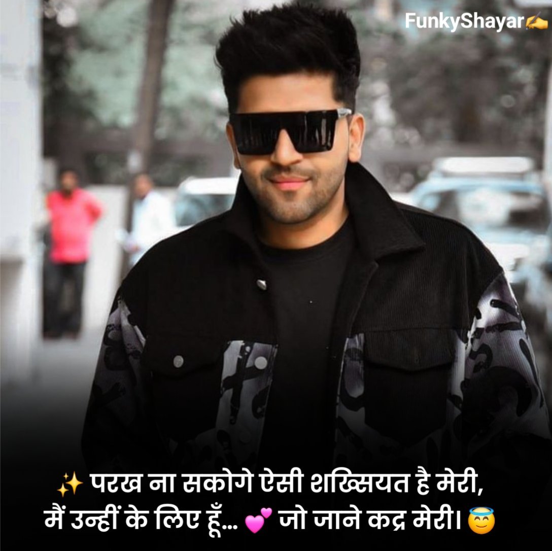 Attitude Shayari 2 Line 😎😎😎