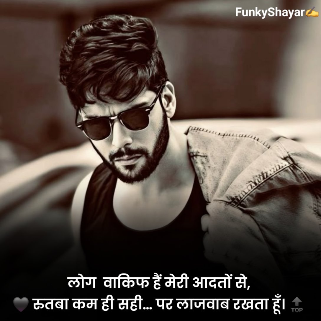 Attitude Shayari 2 Line 😎😎😎
