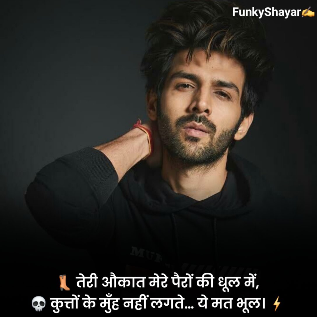 Khatarnak Shayari Attitude 🔥
