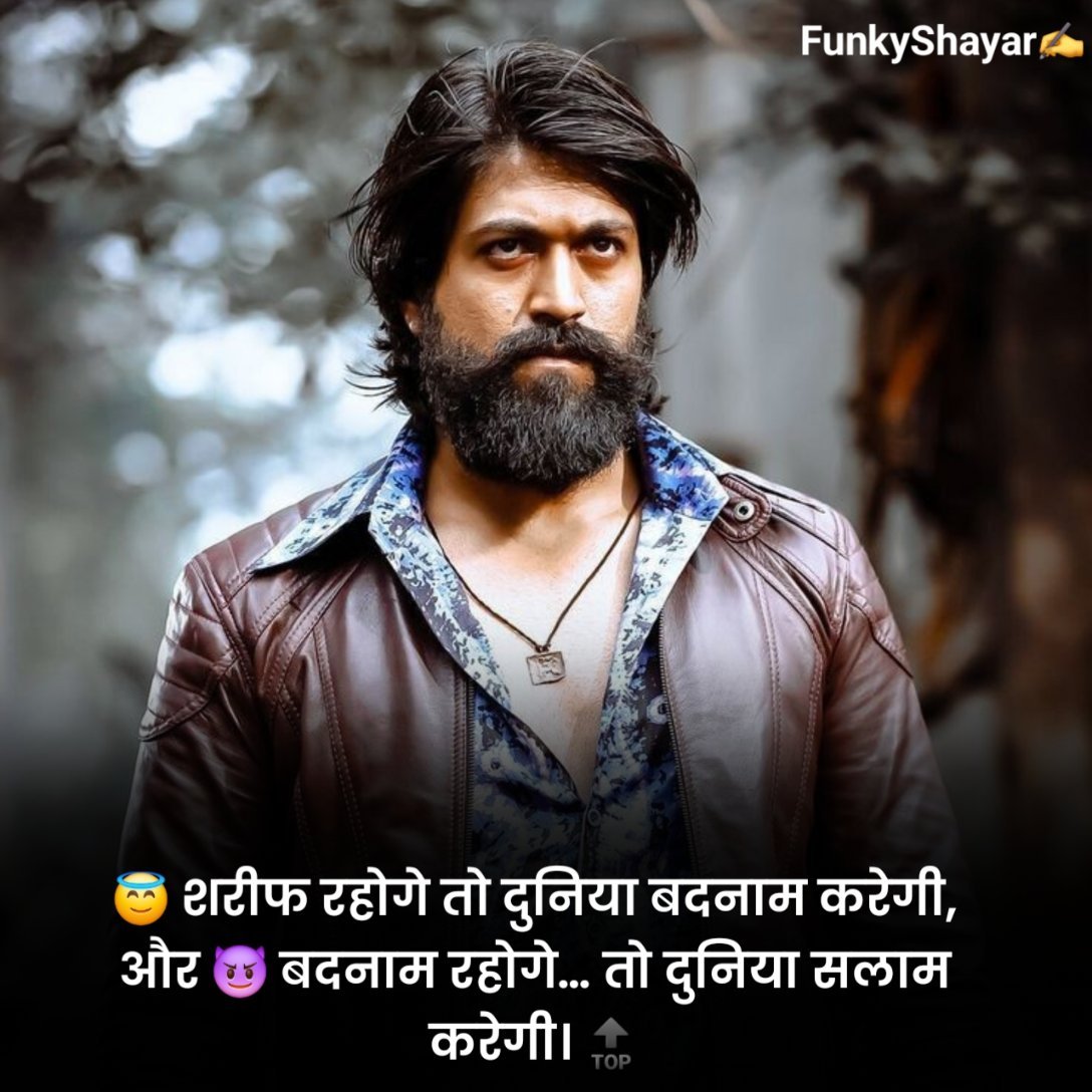 Attitude Shayari 😎😎😎 Boy